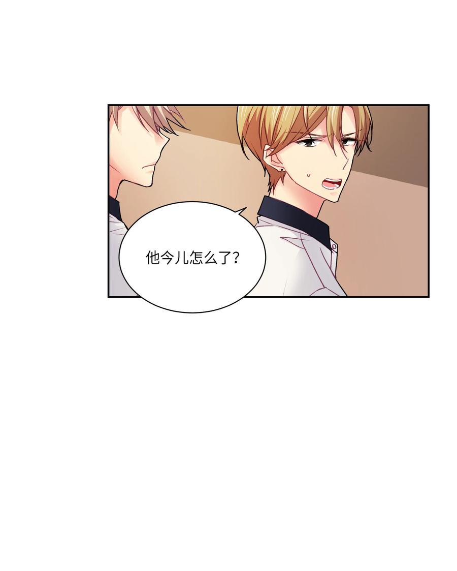 35 谁说我跟他走得近？(1/2)-第35话