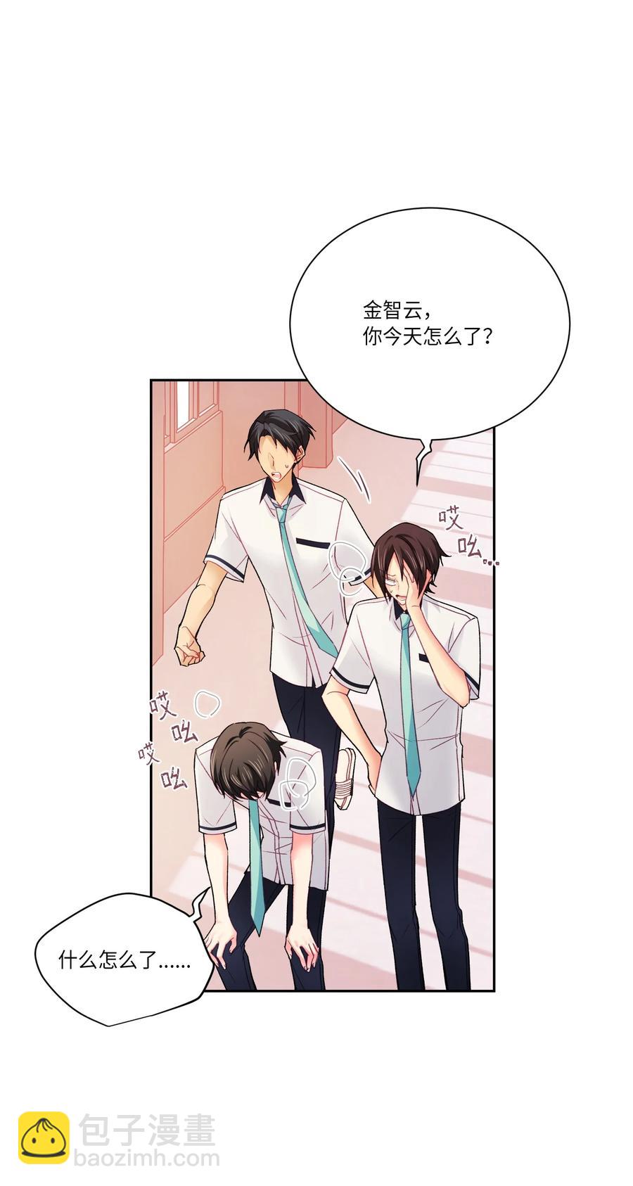 35 谁说我跟他走得近？(1/2)-第35话