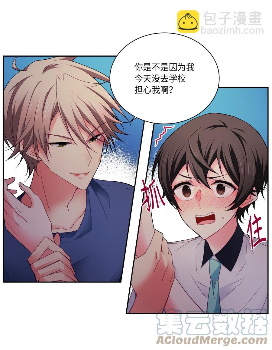 35 谁说我跟他走得近？(1/2)-第35话