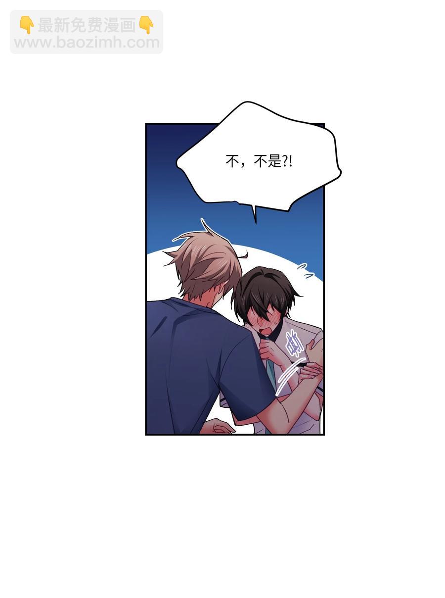 35 谁说我跟他走得近？(1/2)-第35话