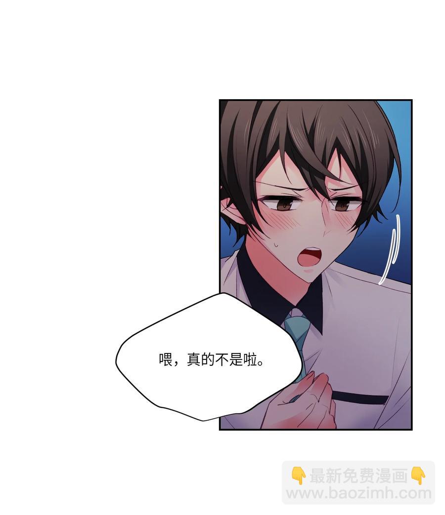 35 谁说我跟他走得近？(1/2)-第35话