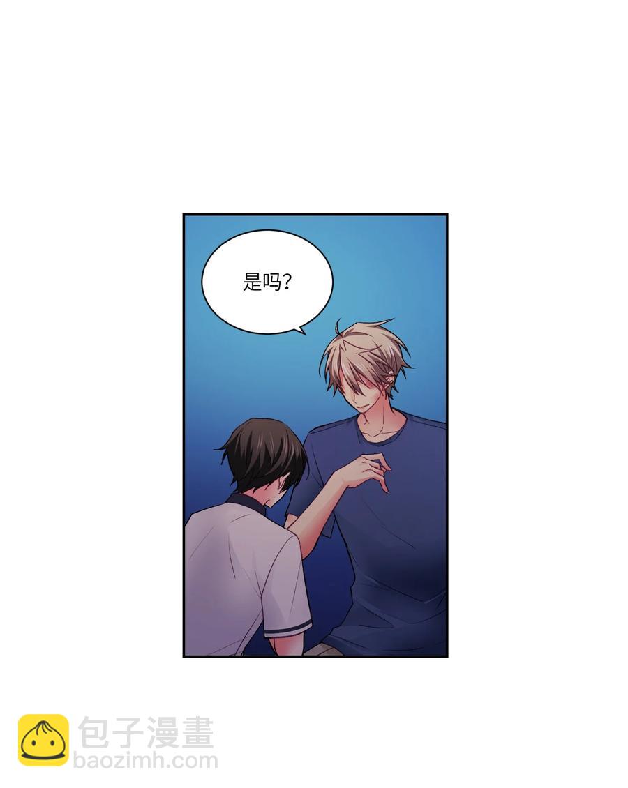 35 谁说我跟他走得近？(1/2)-第35话