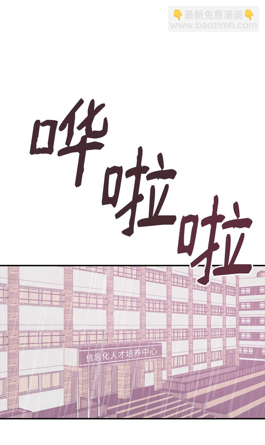 37 表白(1/2)-第37话