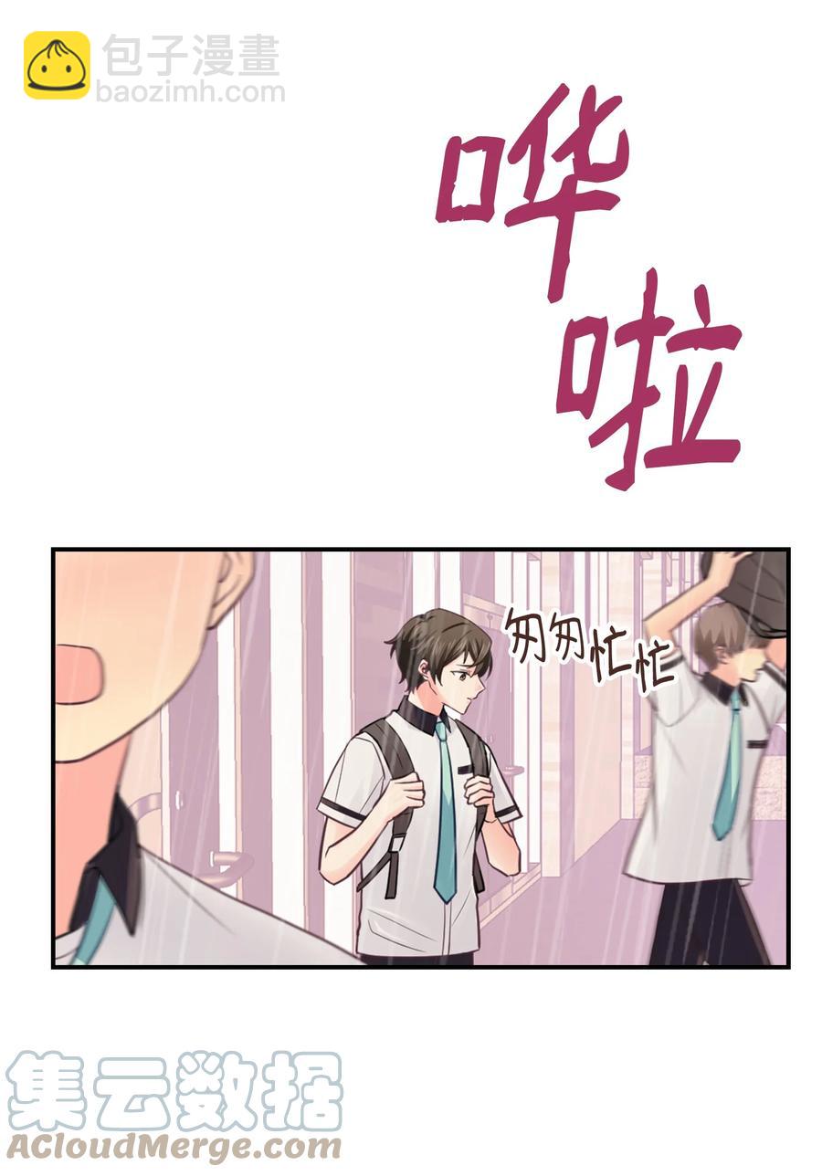 37 表白(1/2)-第37话