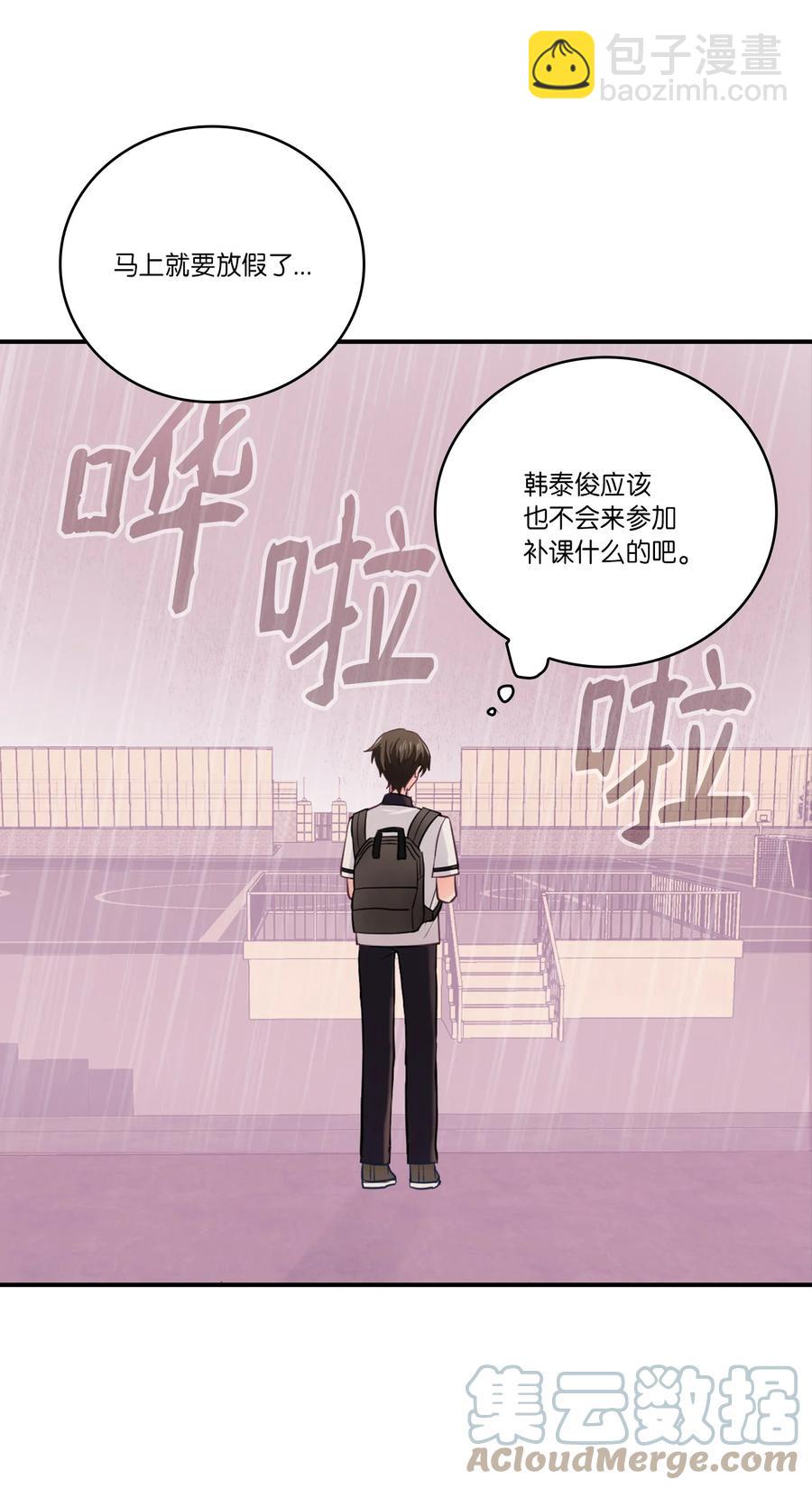 37 表白(1/2)-第37话