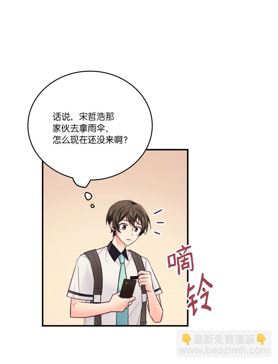 37 表白(1/2)-第37话