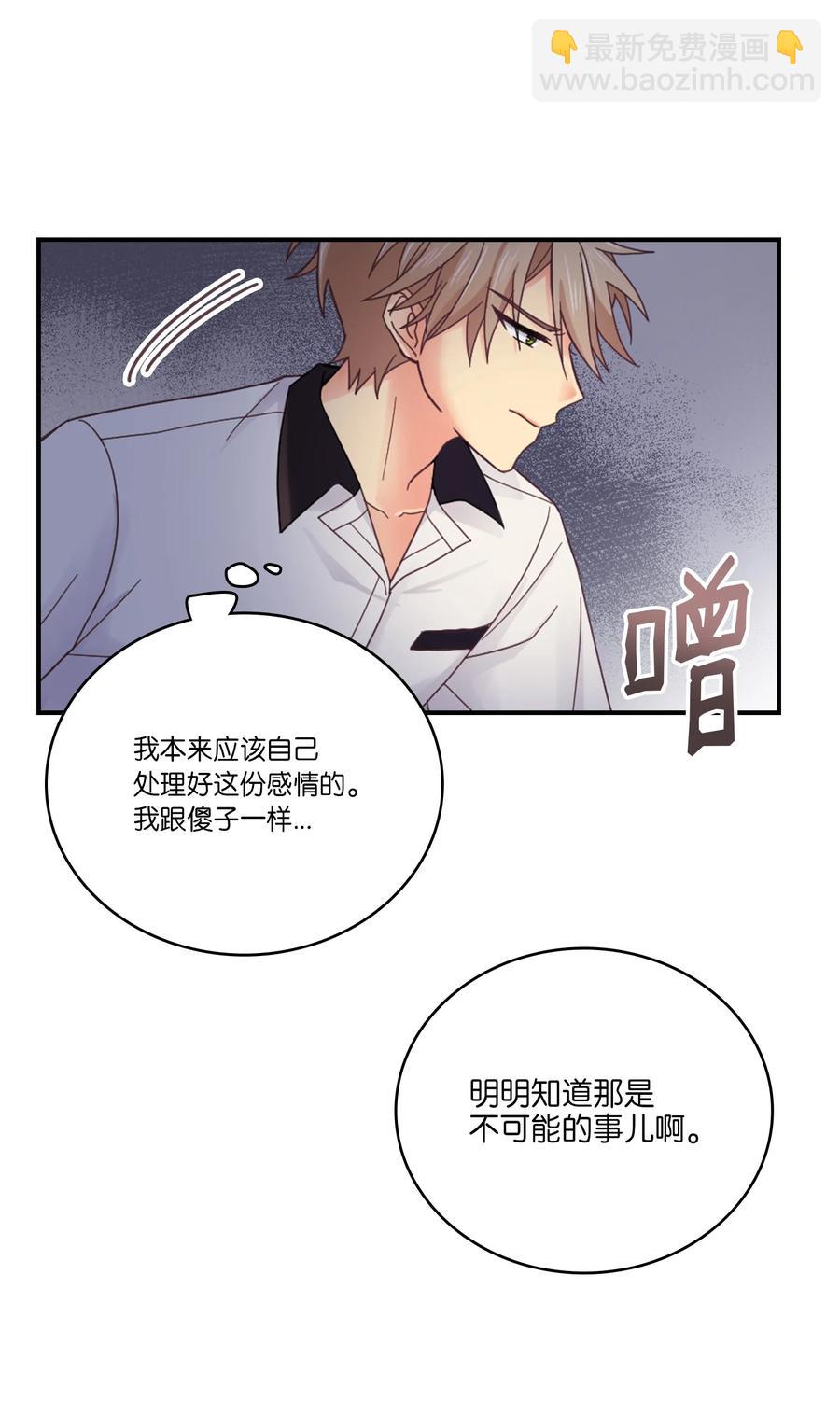 37 表白(1/2)-第37话