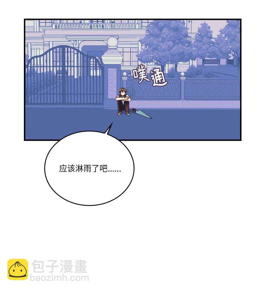 37 表白(1/2)-第37话