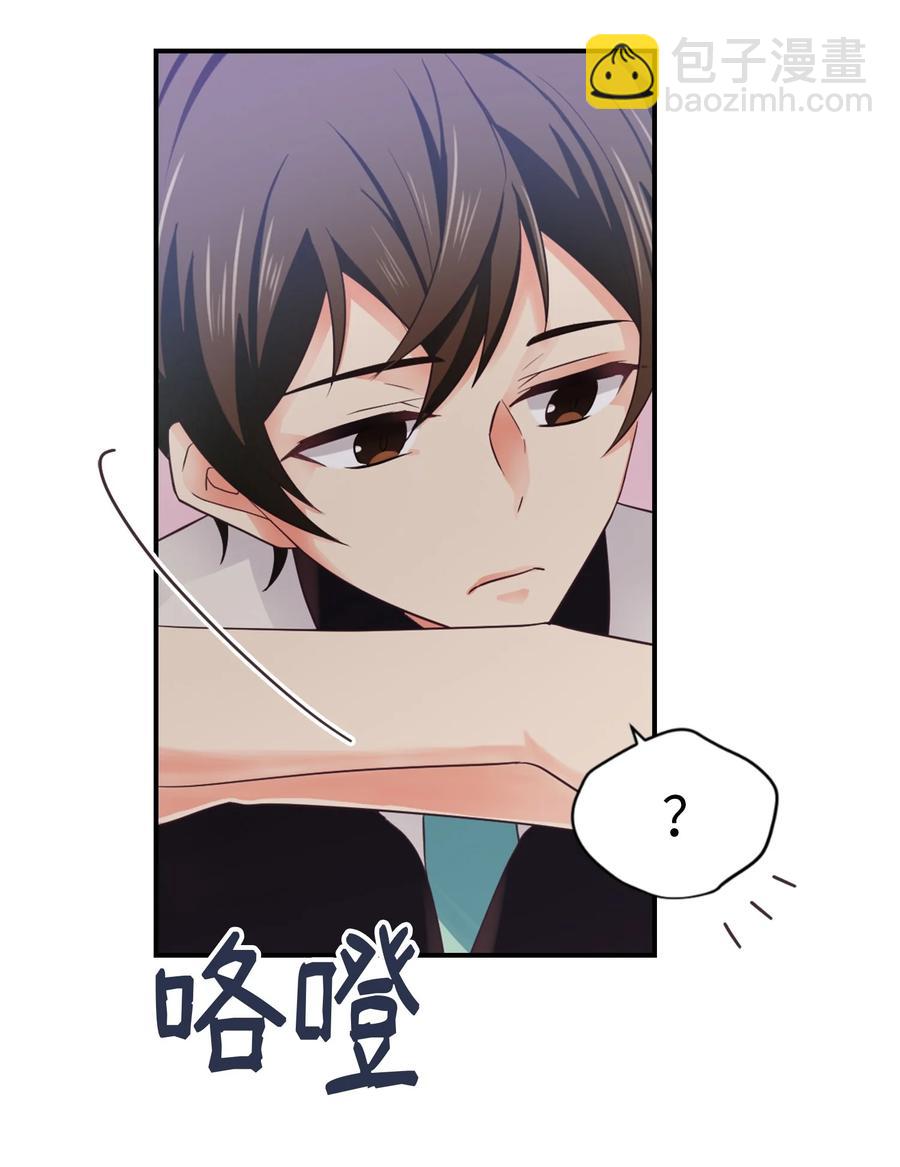37 表白(1/2)-第37话