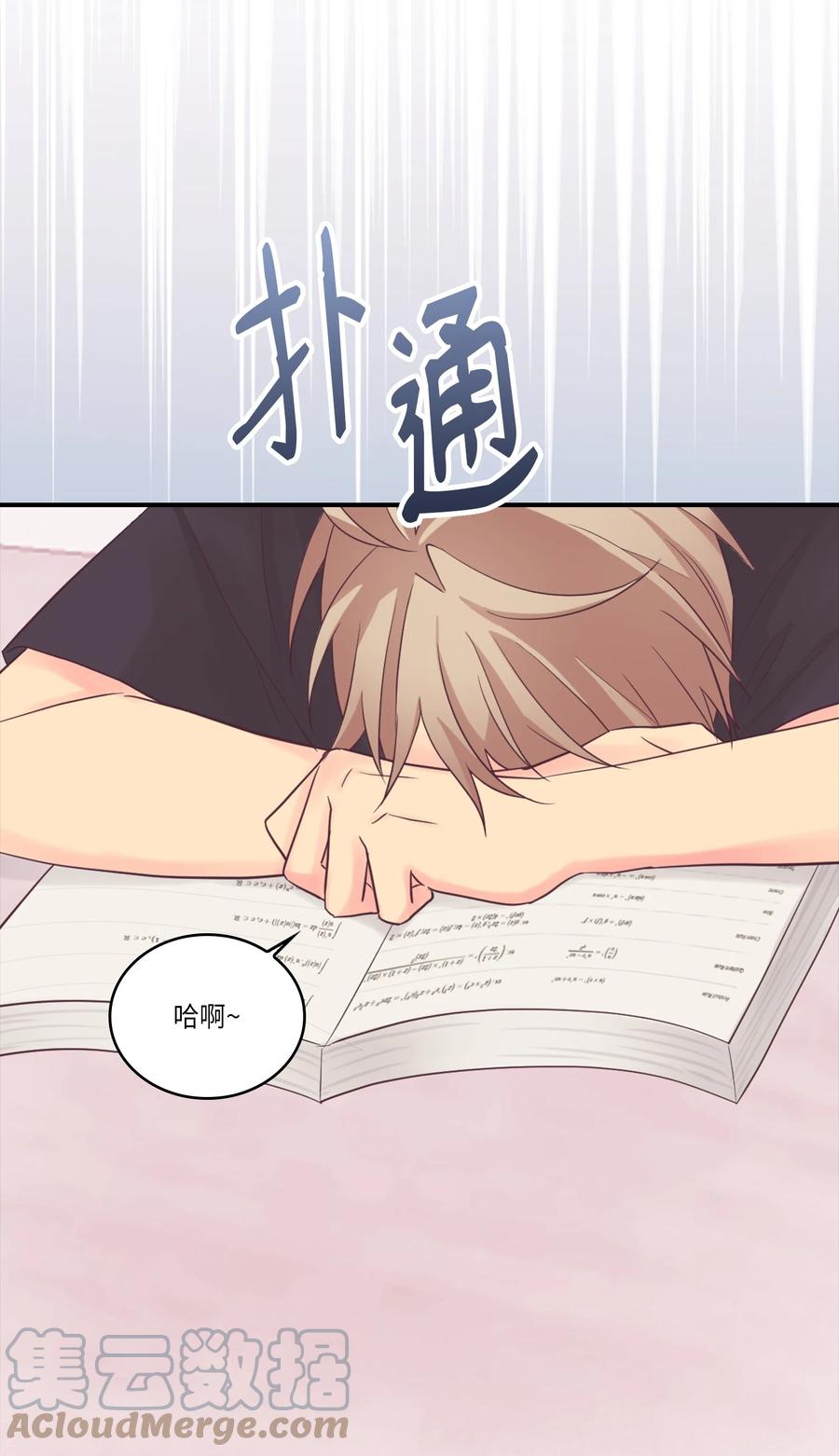 39 你怎么这么可爱(1/2)-第39话