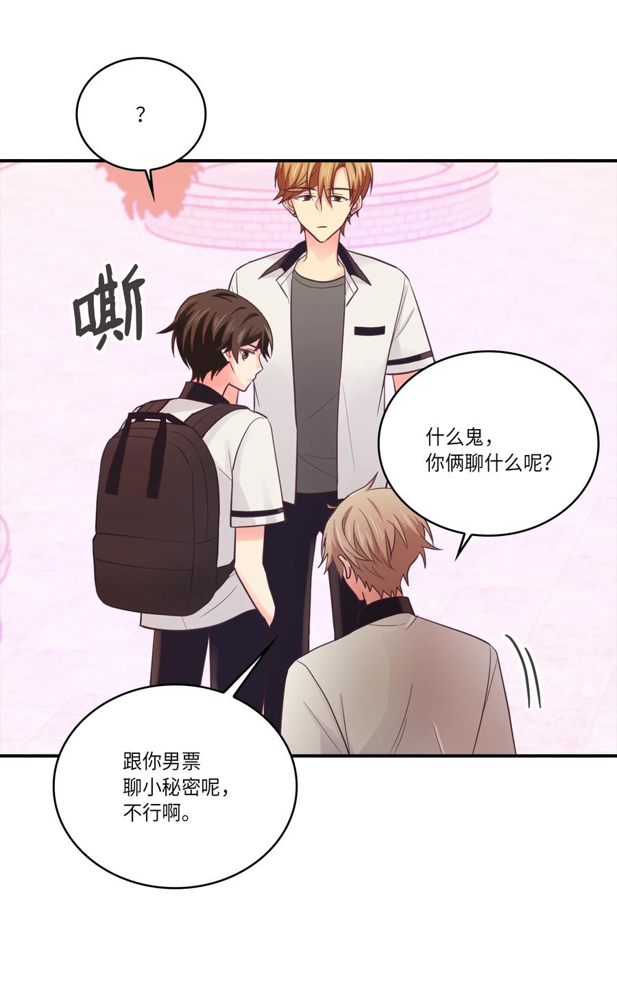 41 替泰俊报了个仇(1/2)-第41话