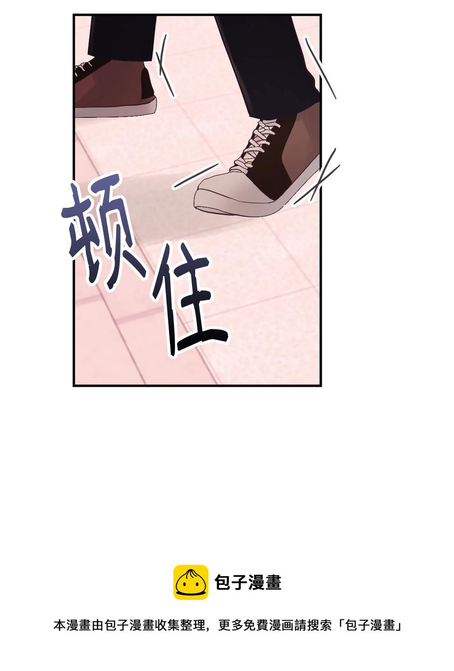 41 替泰俊报了个仇(1/2)-第41话