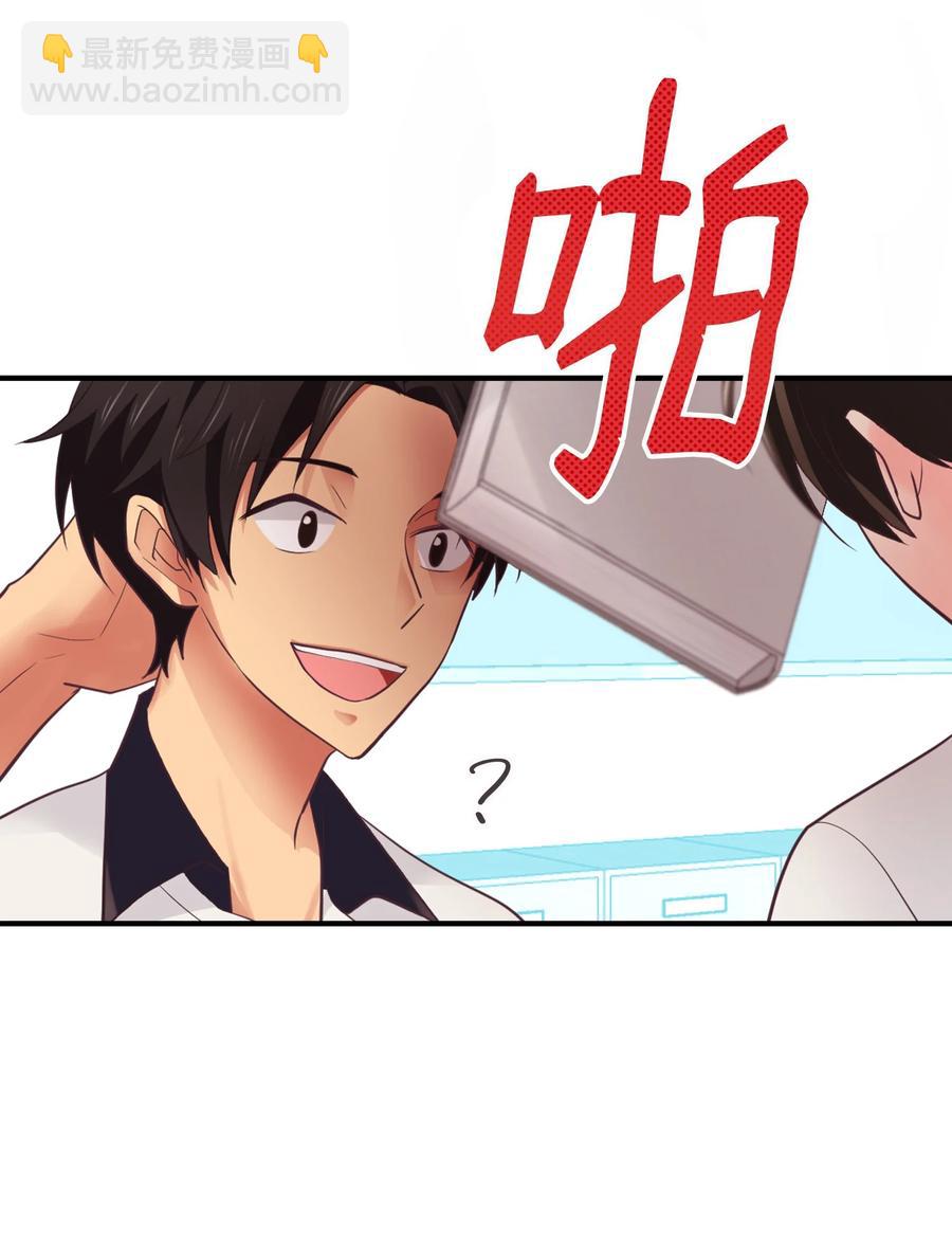 41 替泰俊报了个仇(1/2)-第41话