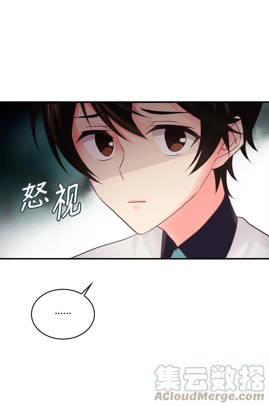 41 替泰俊报了个仇(1/2)-第41话