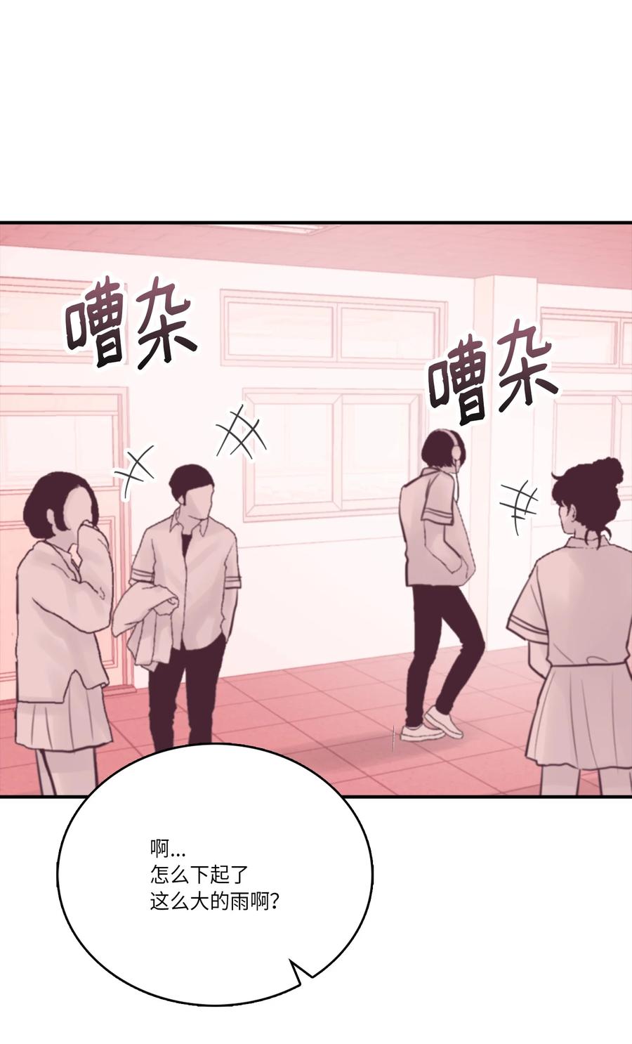 43 被撞见了(1/2)-第43话