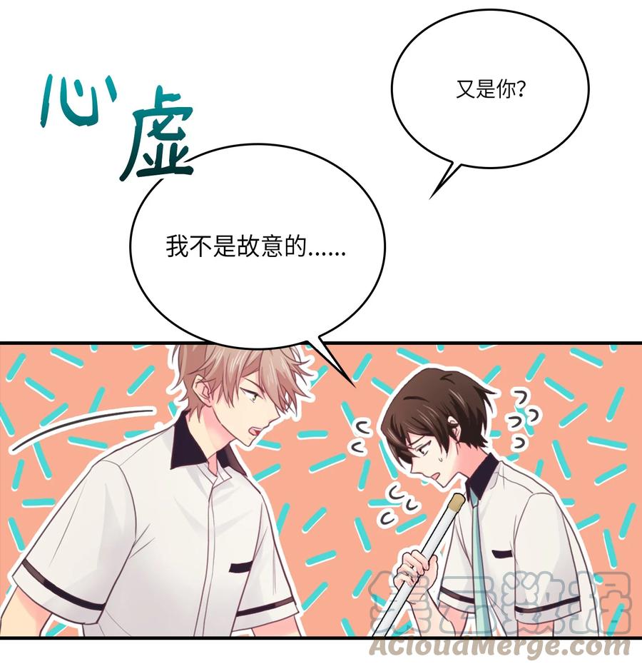43 被撞见了(1/2)-第43话