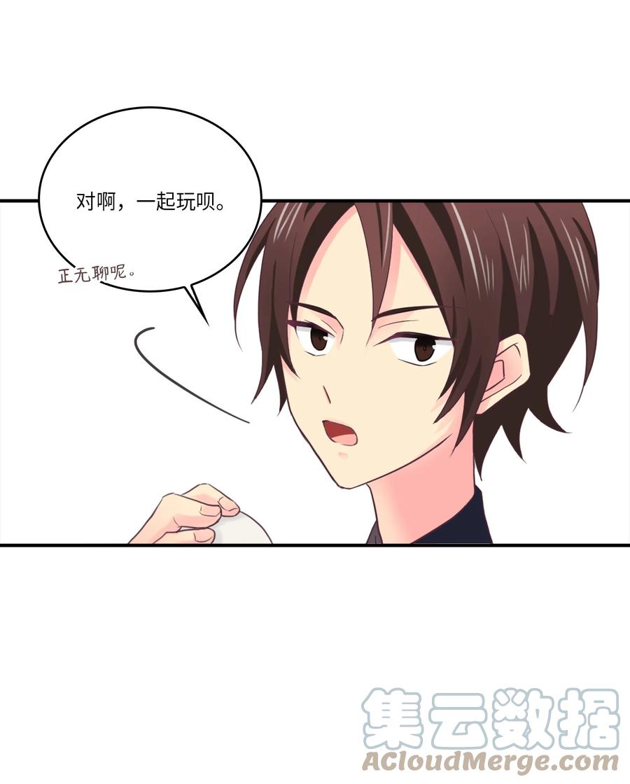 43 被撞见了(1/2)-第43话