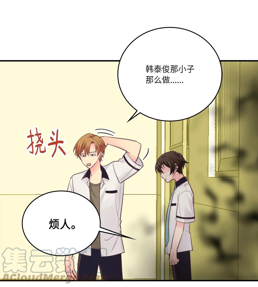 45 不如分手吧(1/2)-第45话