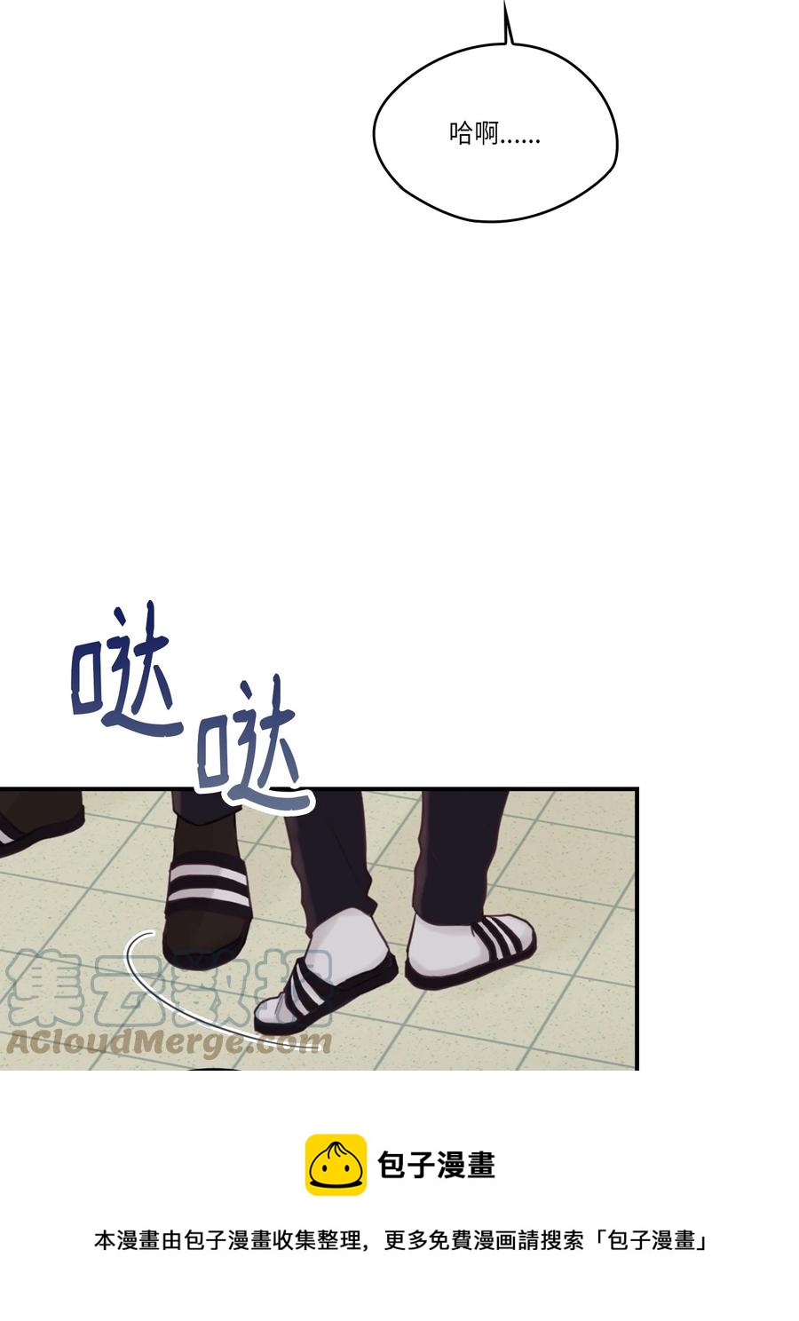 45 不如分手吧(1/2)-第45话