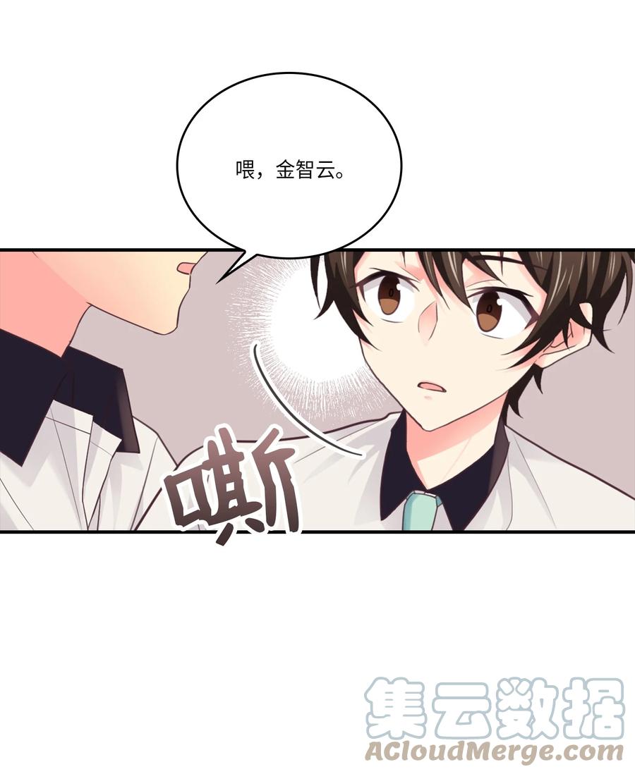 45 不如分手吧(1/2)-第45话