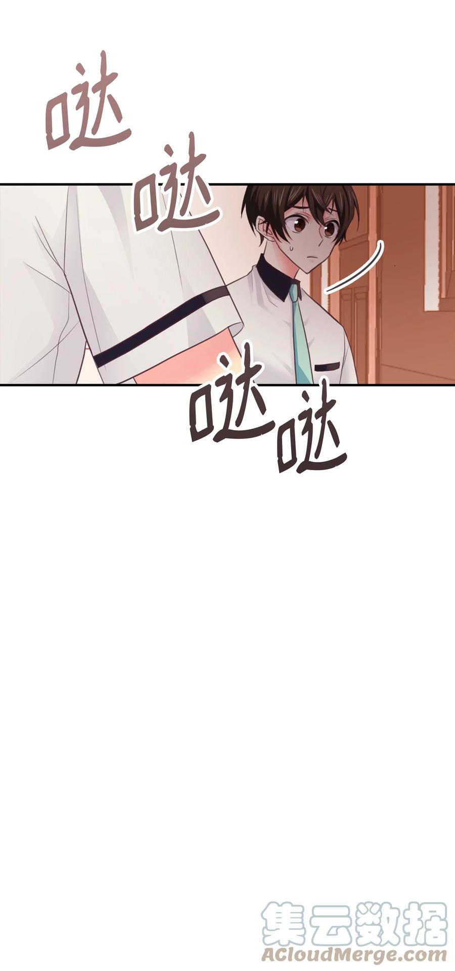 45 不如分手吧(1/2)-第45话