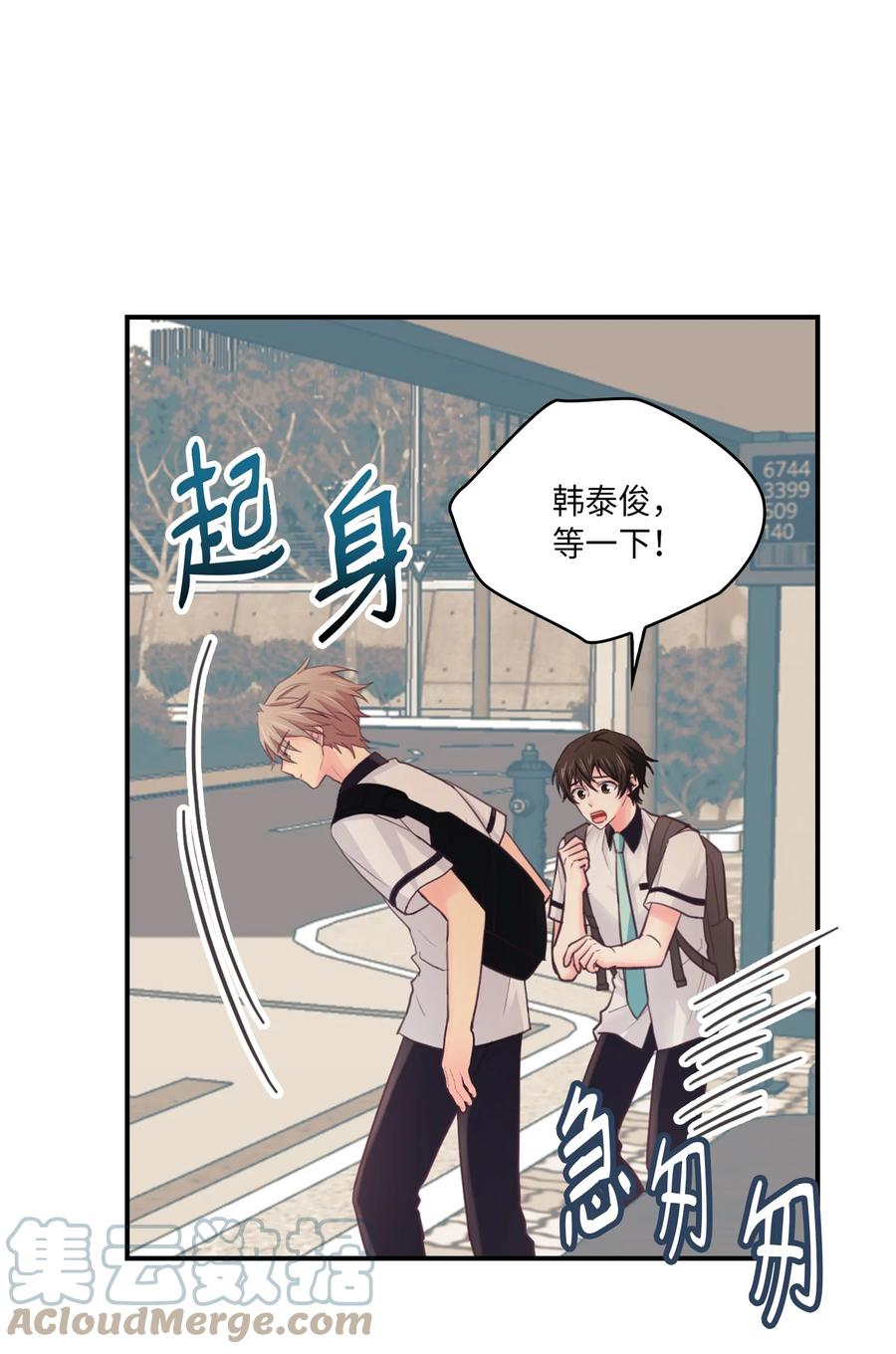 45 不如分手吧(1/2)-第45话