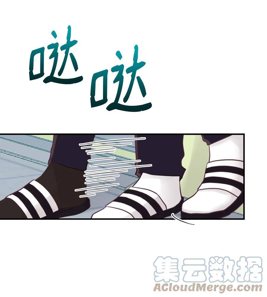 45 不如分手吧(1/2)-第45话