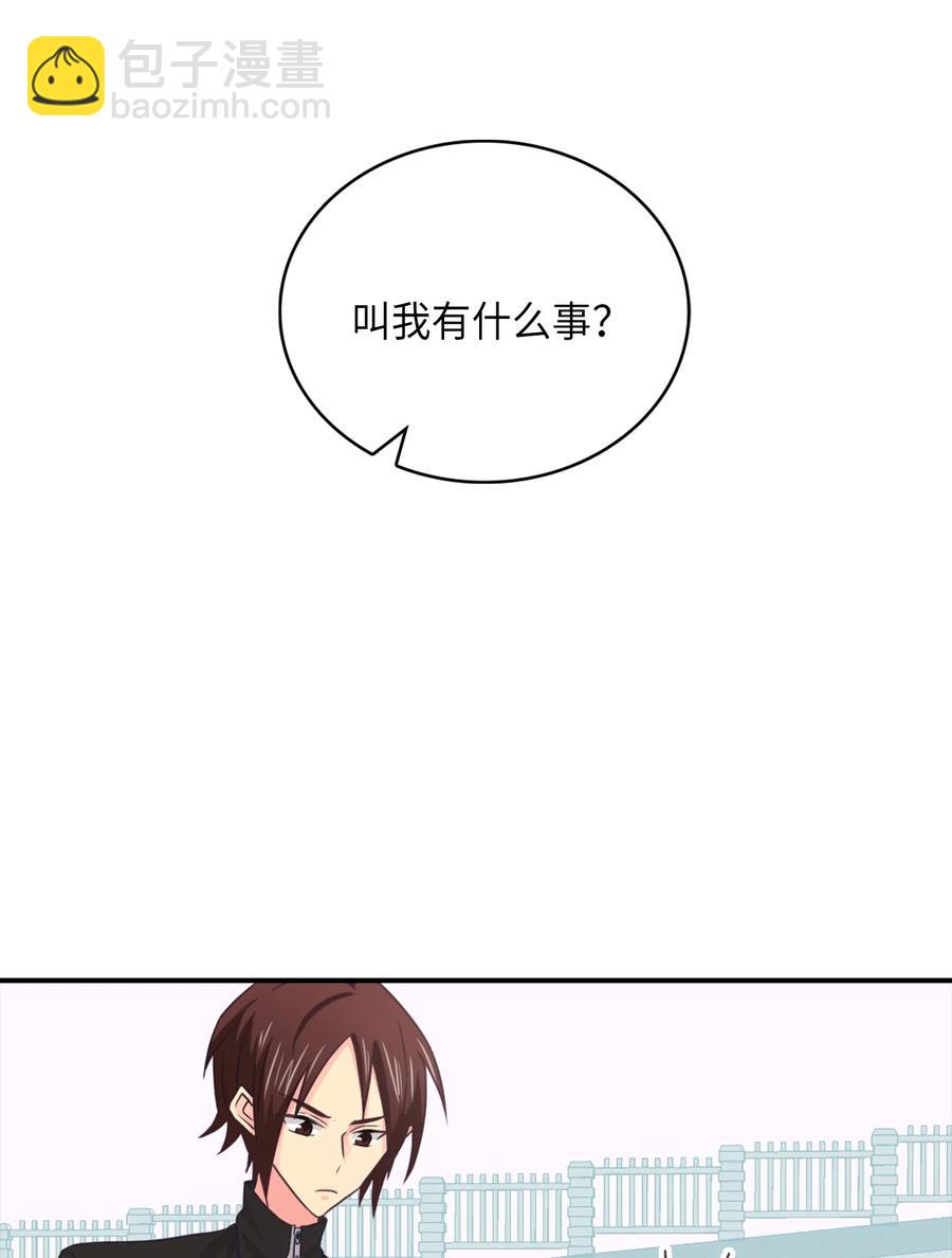 47 终于坦白了(1/2)-第47话