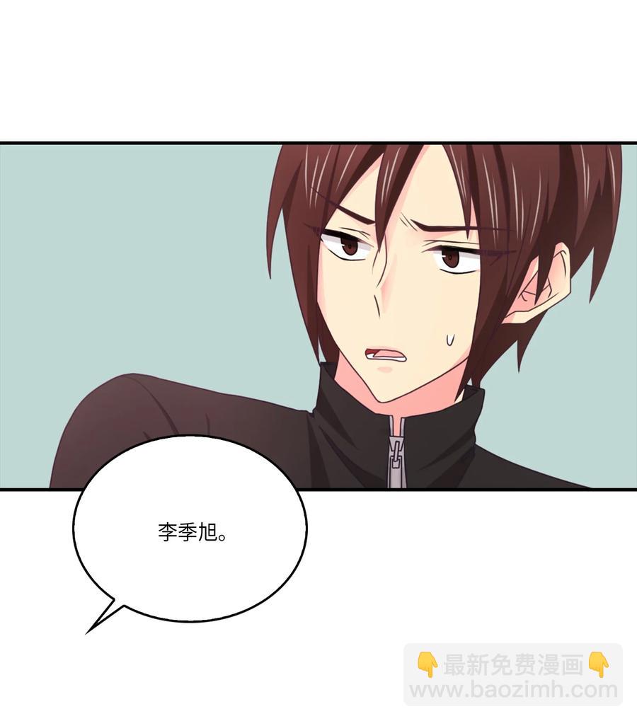 47 终于坦白了(1/2)-第47话