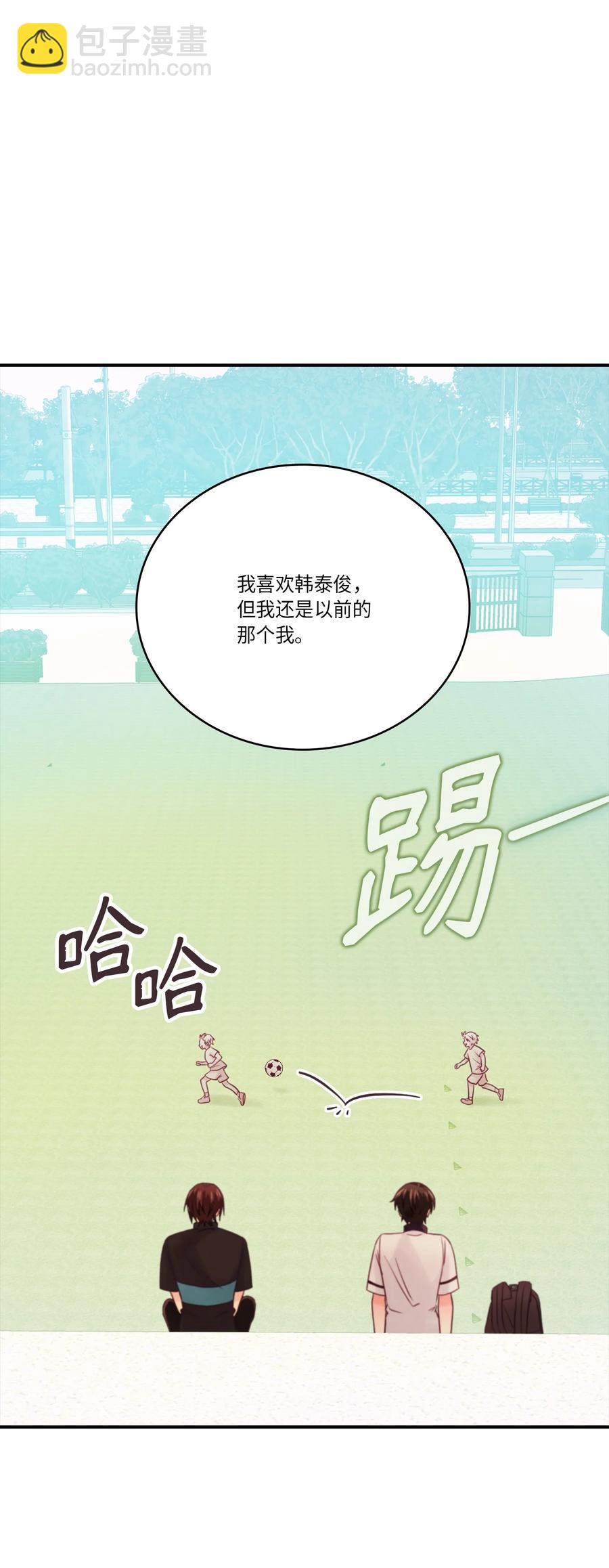 47 终于坦白了(1/2)-第47话