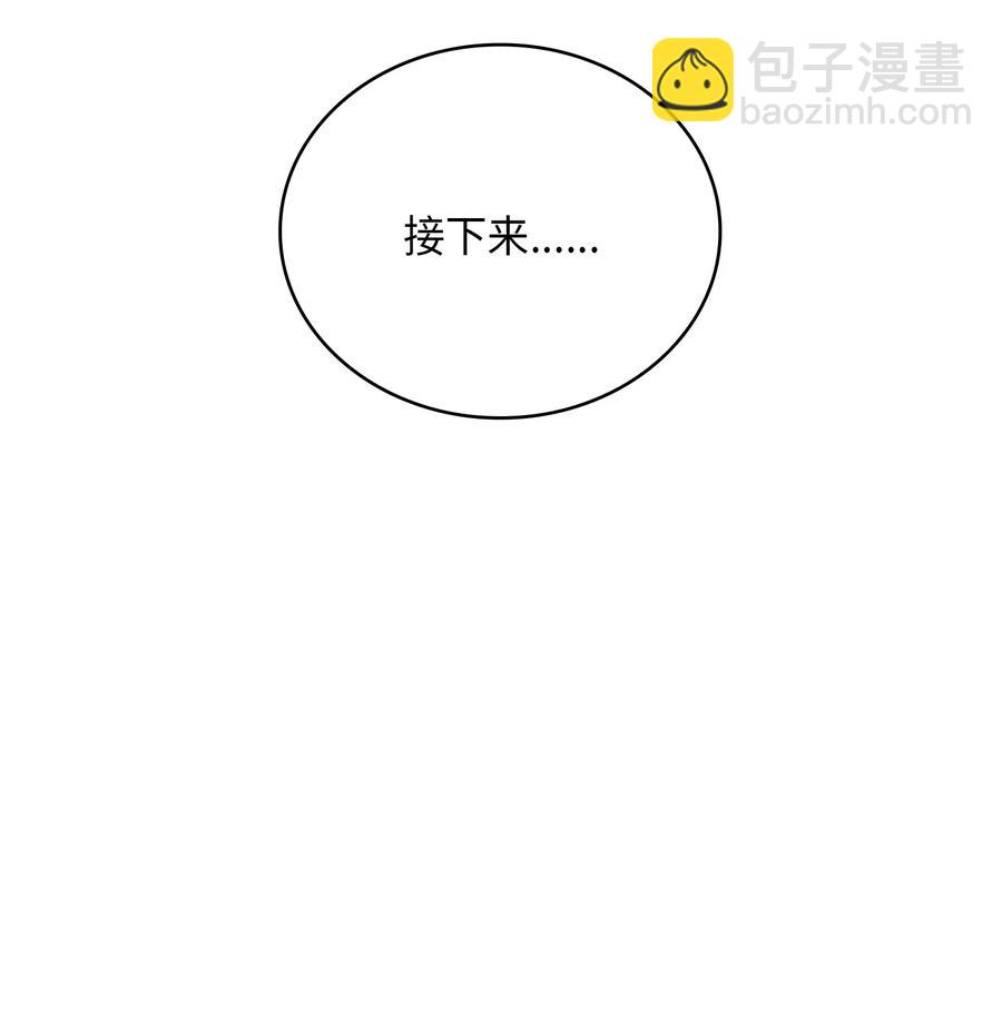 47 终于坦白了(1/2)-第47话
