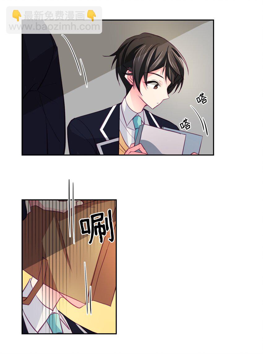 07 你有些不一样-第7话