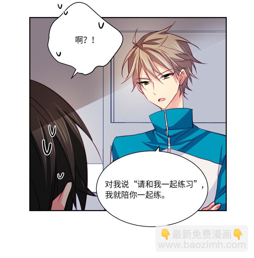 09 请你和我一起练习-第9话