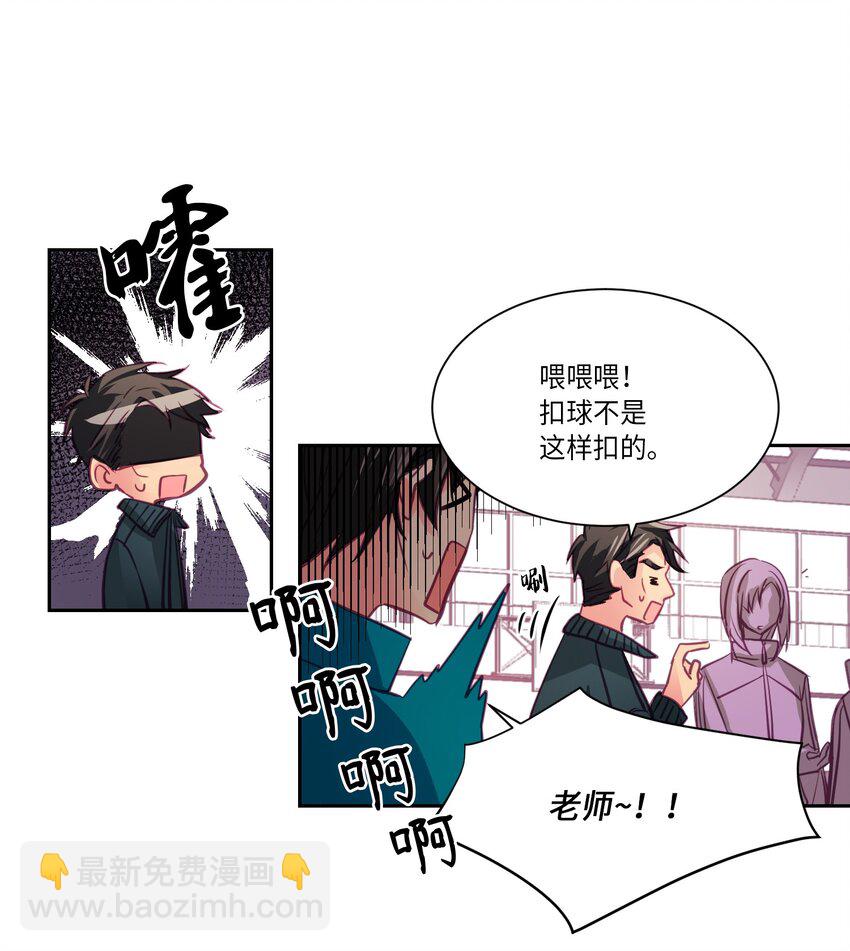 09 请你和我一起练习-第9话