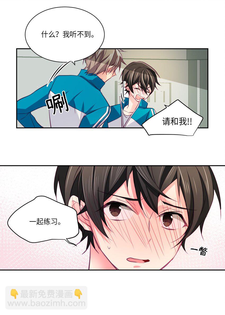 09 请你和我一起练习-第9话