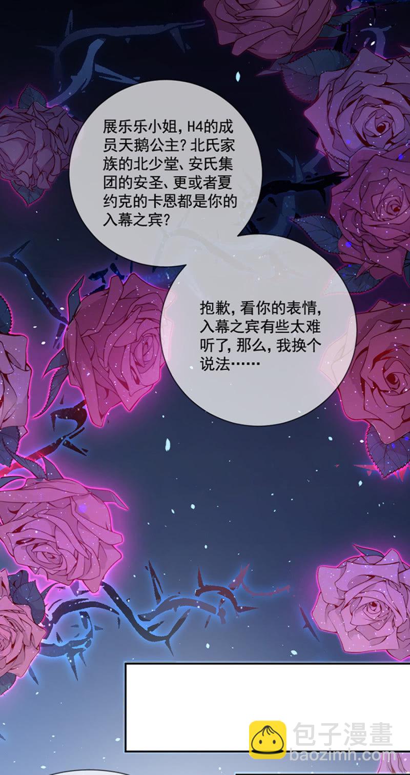 预告-第1话