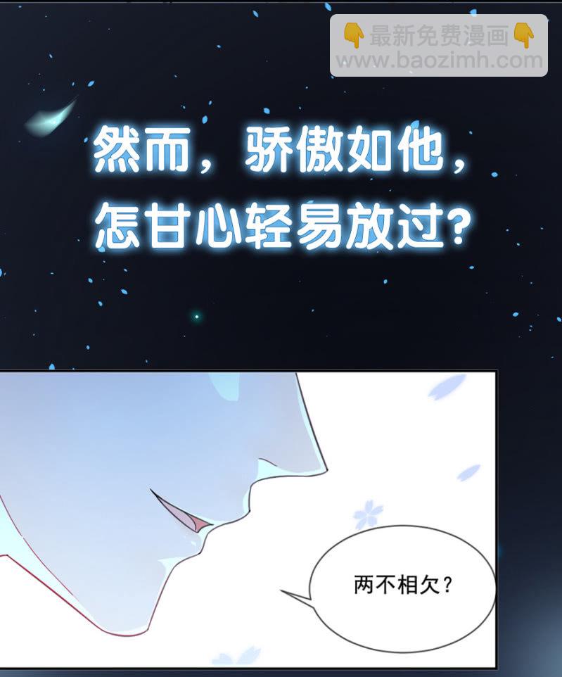 预告-第1话