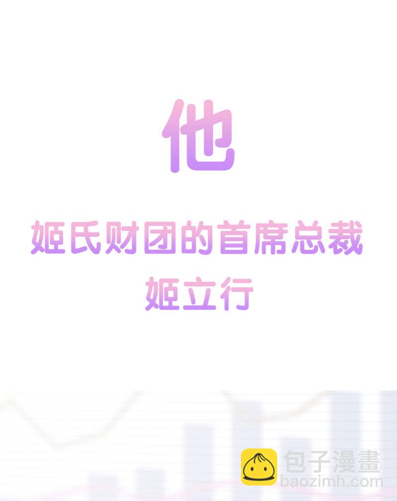 预告-第1话