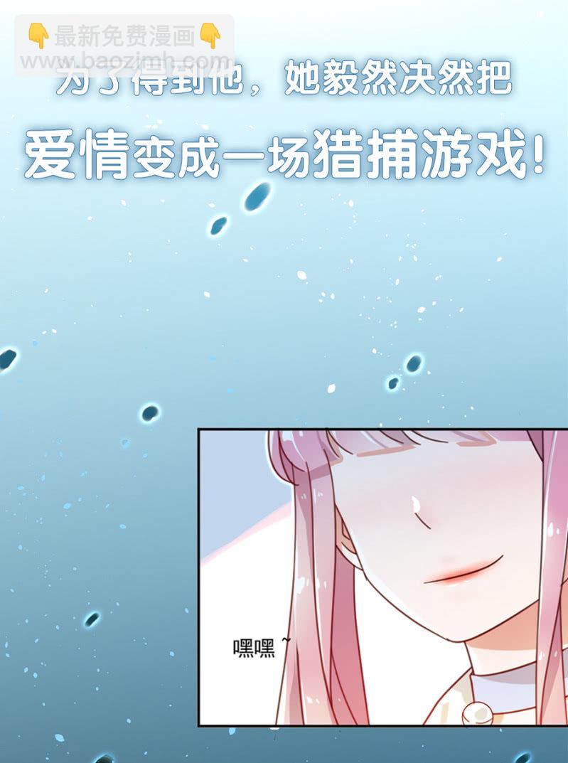 预告-第1话