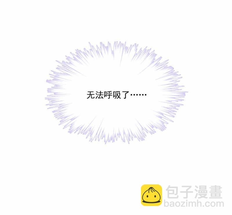 夺走你的初吻-第11话