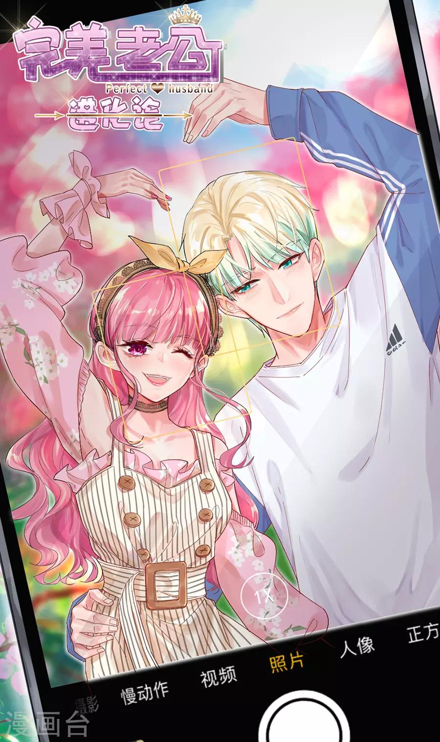 第100话 永远留下来-第101话