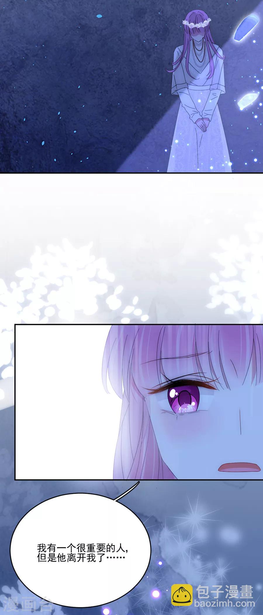 第100话 永远留下来-第101话