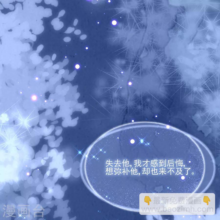 第100话 永远留下来-第101话