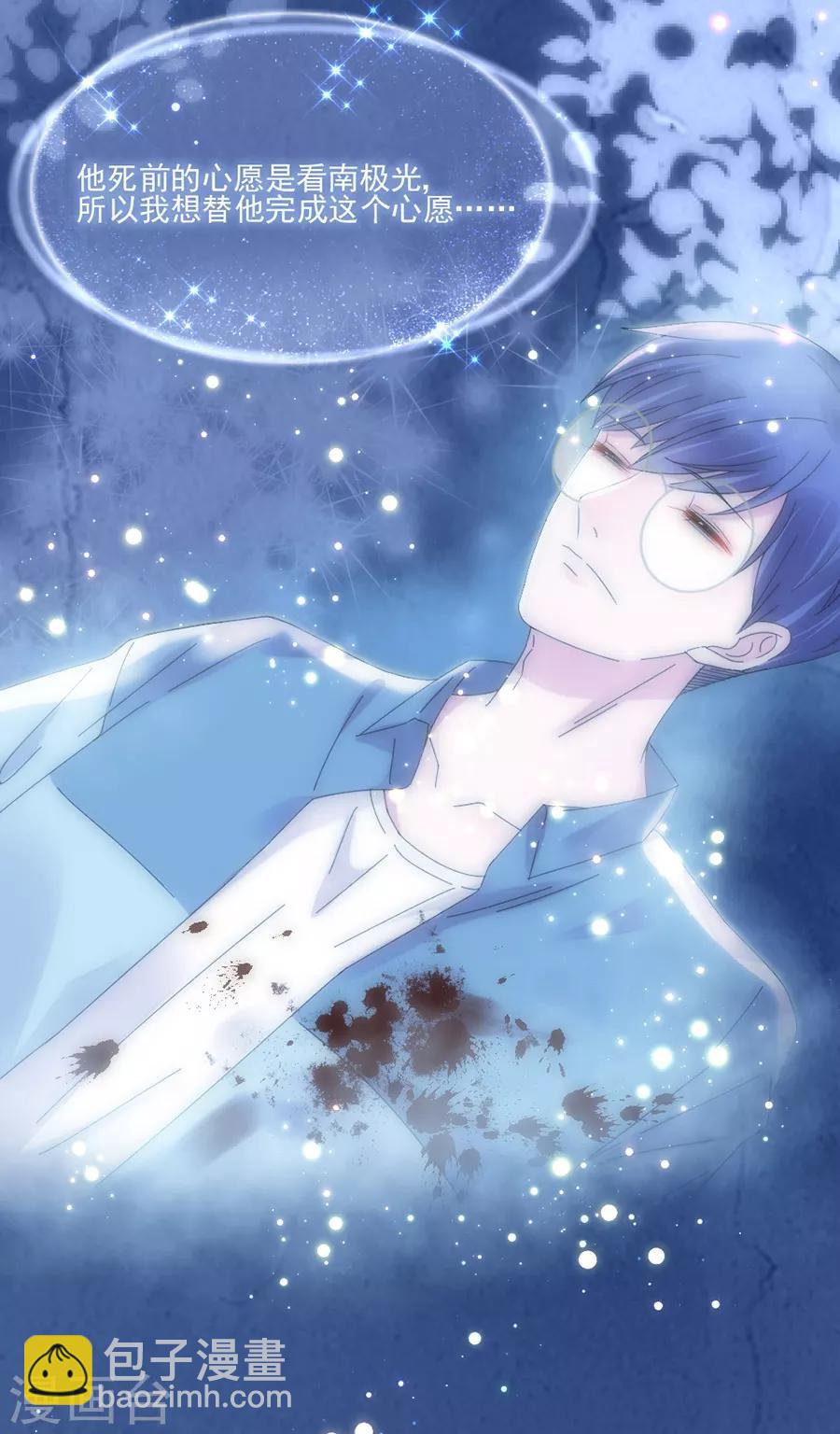 第100话 永远留下来-第101话