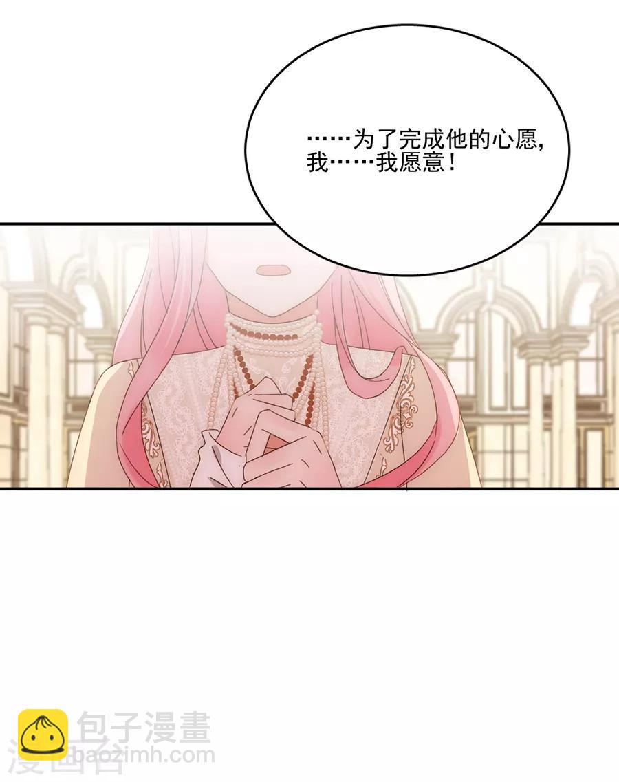 第100话 永远留下来-第101话