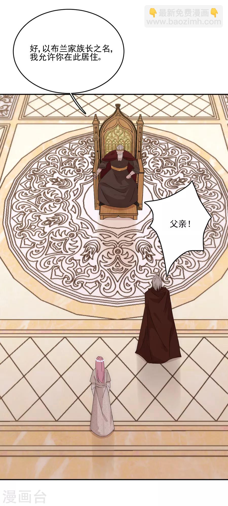 第100话 永远留下来-第101话