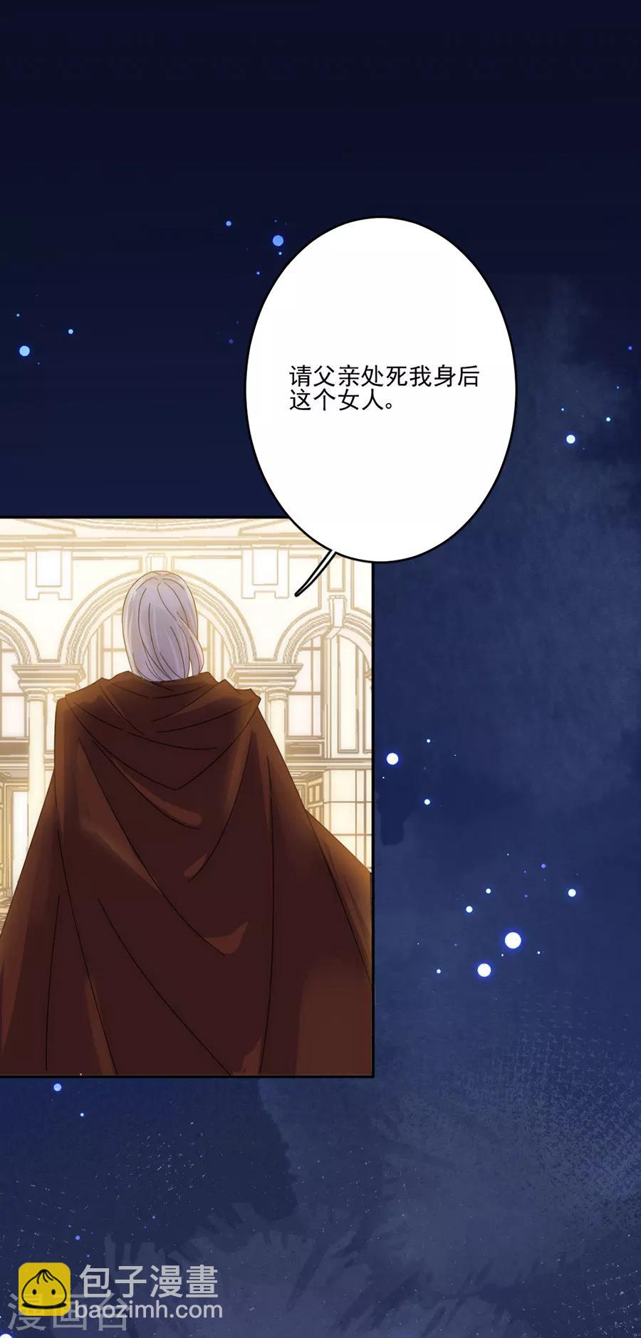 第100话 永远留下来-第101话