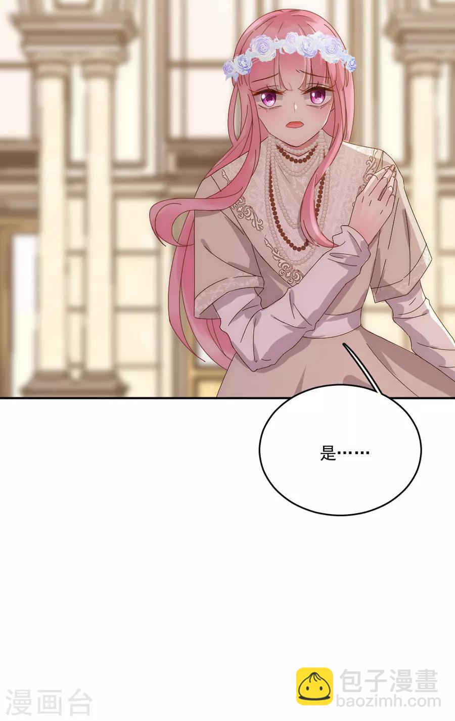 第100话 永远留下来-第101话