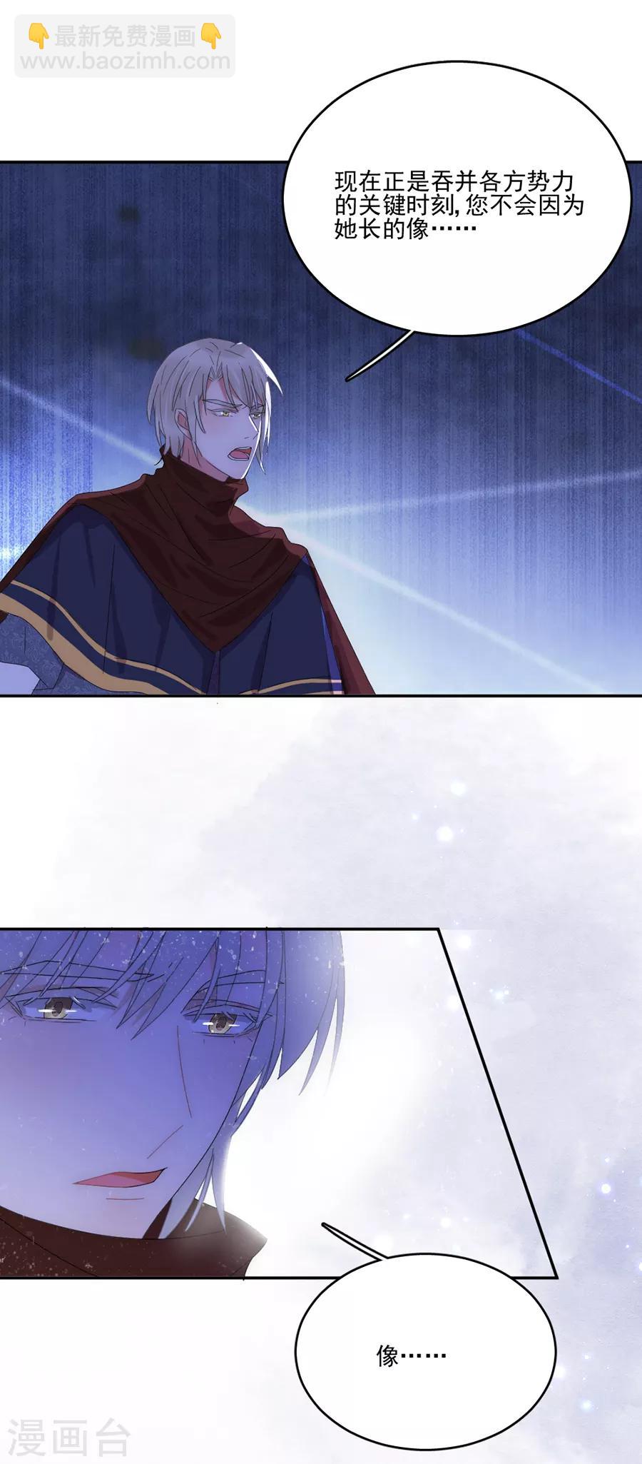 第100话 永远留下来-第101话