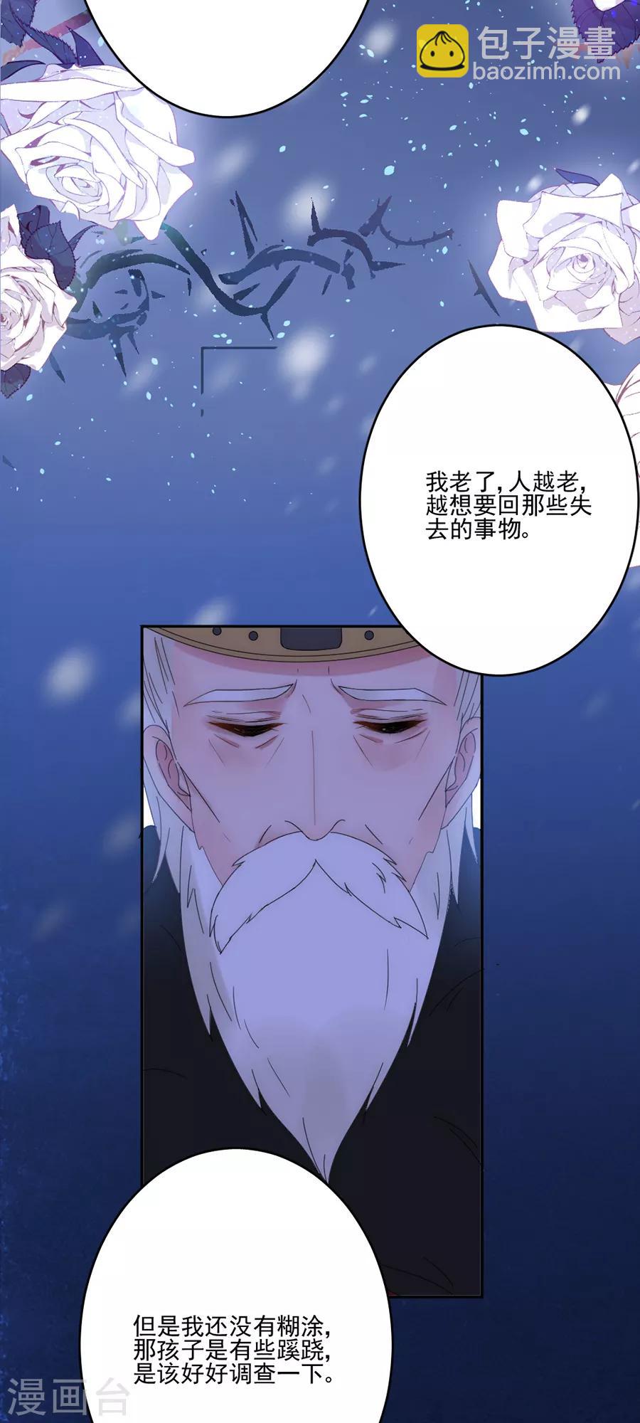 第100话 永远留下来-第101话